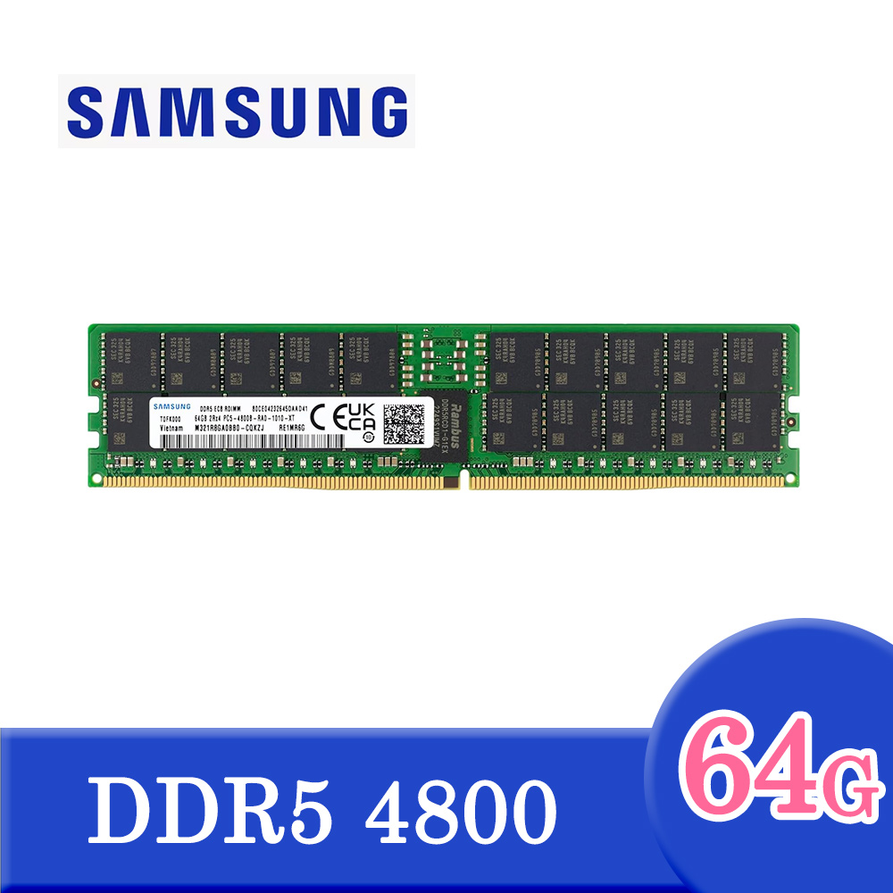 Samsung DDR5 4800 64GB ECC R-DIMM 伺服器記憶體