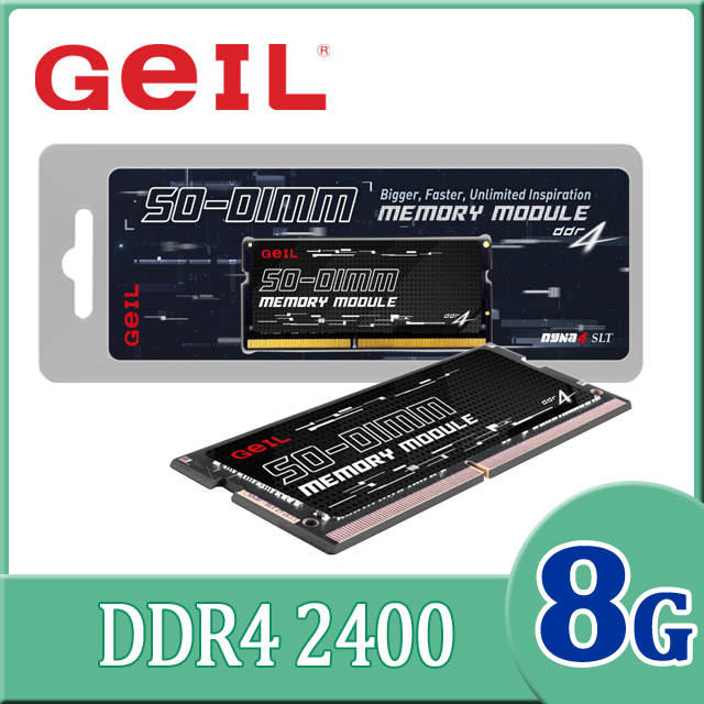 GeIL D4 SO-DIMM 8GB 2400MHz 筆記型電腦記憶體