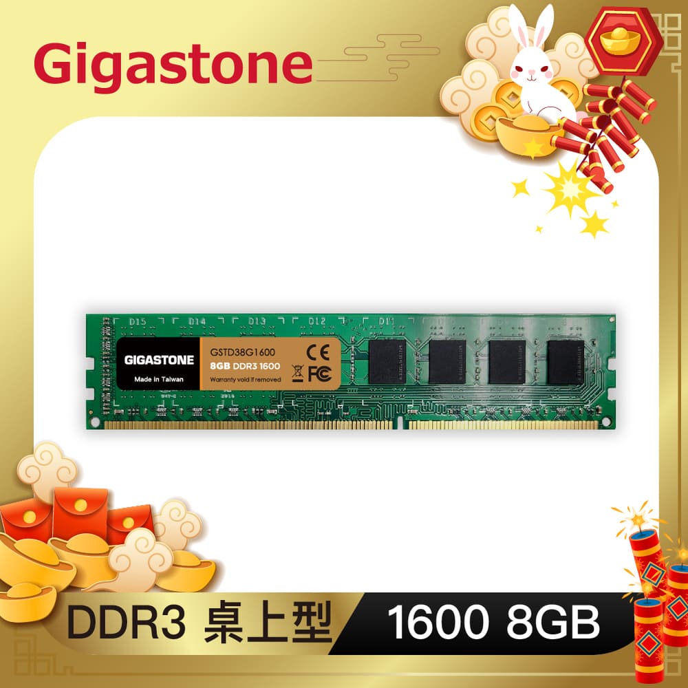 通常 1本タイプ アドテック サーバー用 DDR3L-1600 RDIMM 8GB DR LV