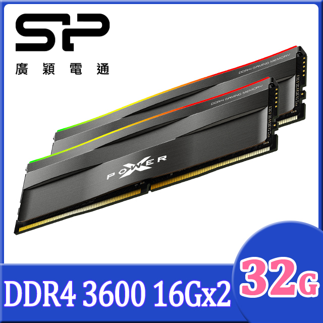 SP 廣穎 XPOWER Zenith DDR4 3600 32GB(16GBx2) RGB 桌上型超頻記憶體(SP032GXLZU360BDD)
