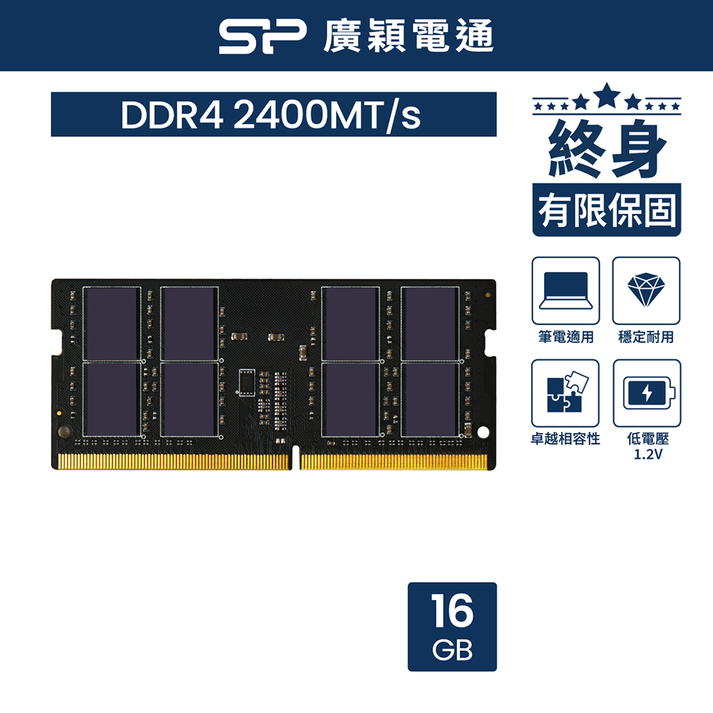 UMAX DDR4 2400 8GB 筆記型記憶體- PChome 24h購物