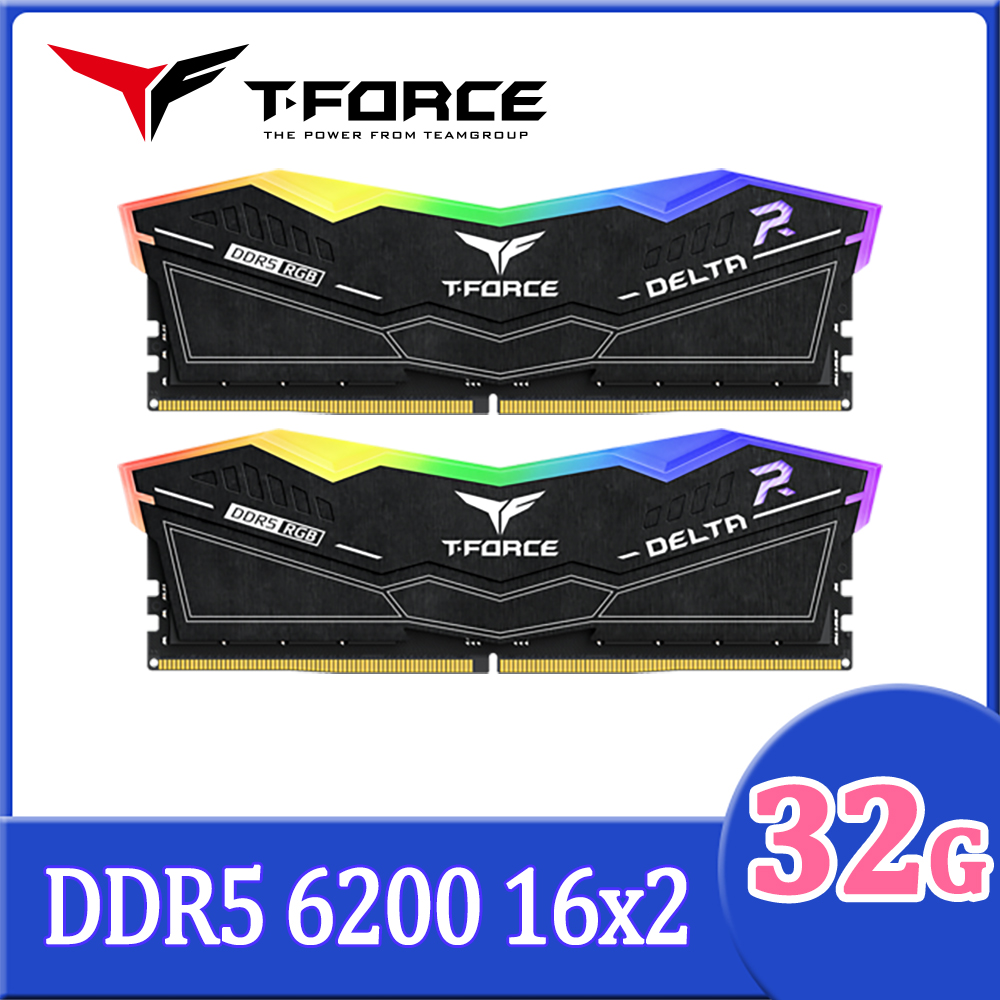 TEAM 十銓 T-FORCE DELTA RGB 炫光 DDR5 6200 32GB(16Gx2) CL38 黑色 桌上型超頻記憶體
