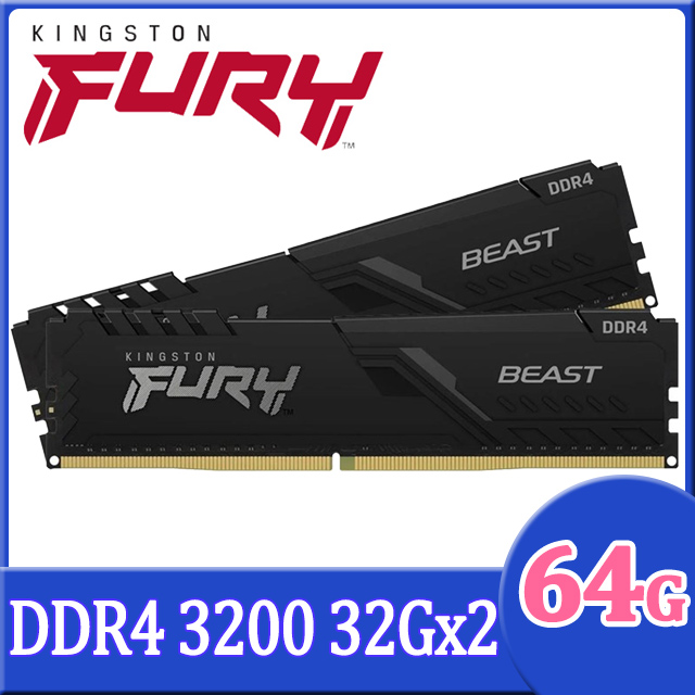 Kingston 金士頓FURY Beast 獸獵者DDR5 5600 32GB(16GBx2) 桌上