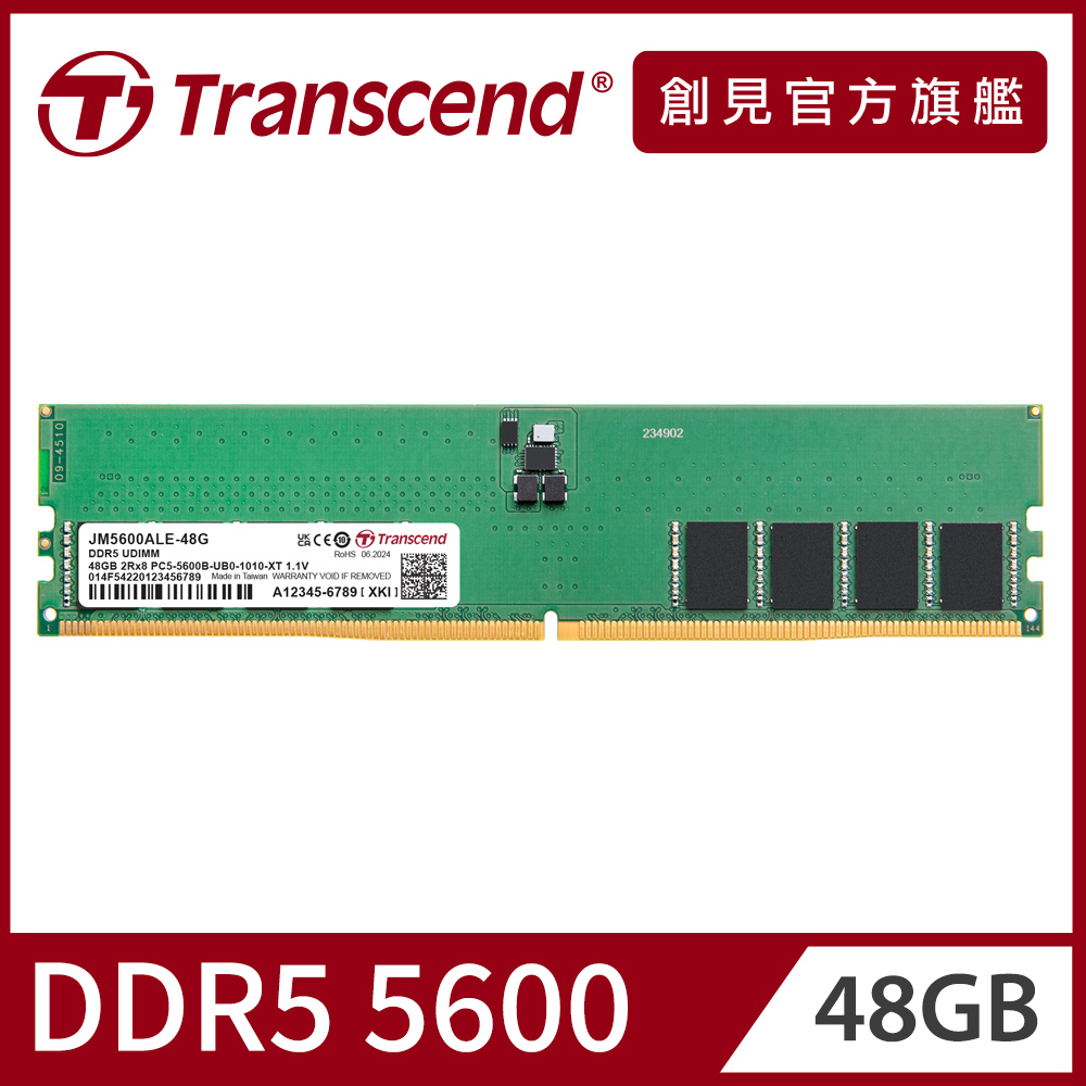 Transcend 創見16GB JetRam DDR4 2666 桌上型記憶體(JM2666HLE-16G