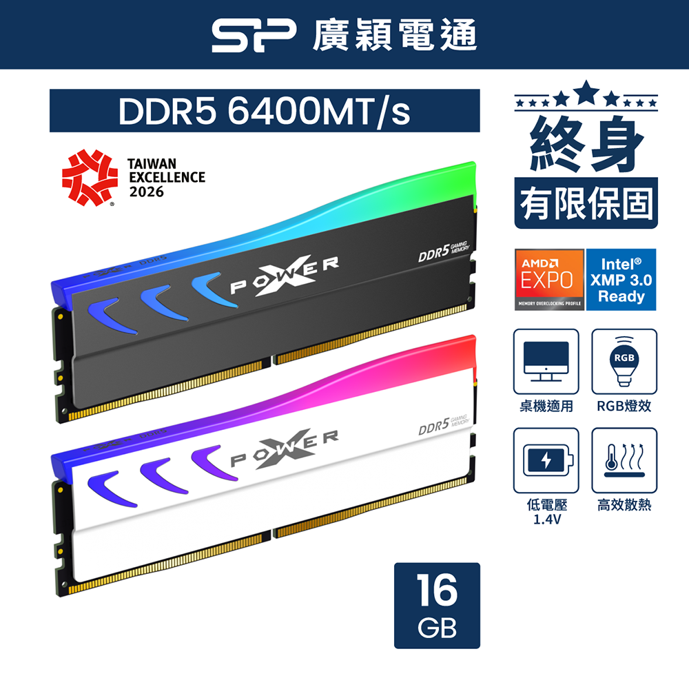 sp 廣穎XPOWER Zenith DDR5 CL30 6000 32GB(16GBx2) RGB 桌上型超頻