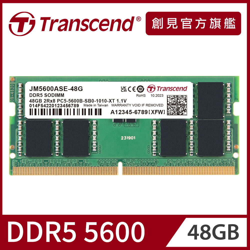 2枚8GB DDR4 2666MHz SO-DIMM jm2666hsb-8g Transcend 8GB JM DDR4 2666MHz SODIMM (JM2666HSB-8G)