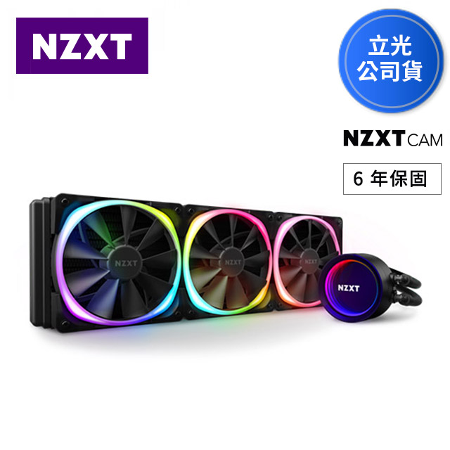 水冷 Nzxt 恩傑 Pchome 線上購物