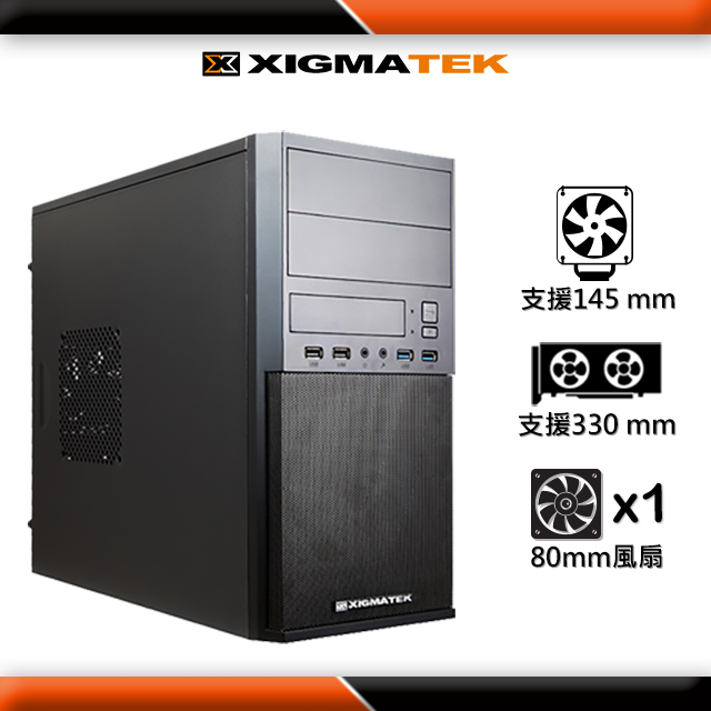 Xigmatek SS04 電腦機殼
