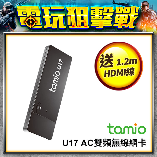 ├無線網卡- PChome 線上購物