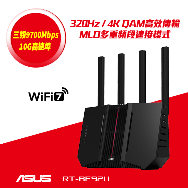 維修,保修,升級