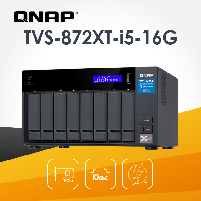 QNAP 威聯通 TVS-872XT-i5-16G 8-Bay NAS(不含硬碟)