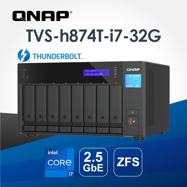 QNAP 威聯通 TVS-h874T-i7-32G 8-Bay Thunderbolt4 NAS(不含硬碟)