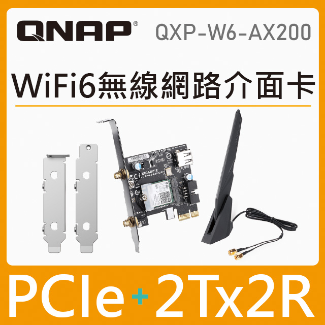 qnap 威聯通 qxp-w6-ax200 wifi 6 802.11ax ax200 pcie 無線網路介面卡網卡 - FindPrice ...