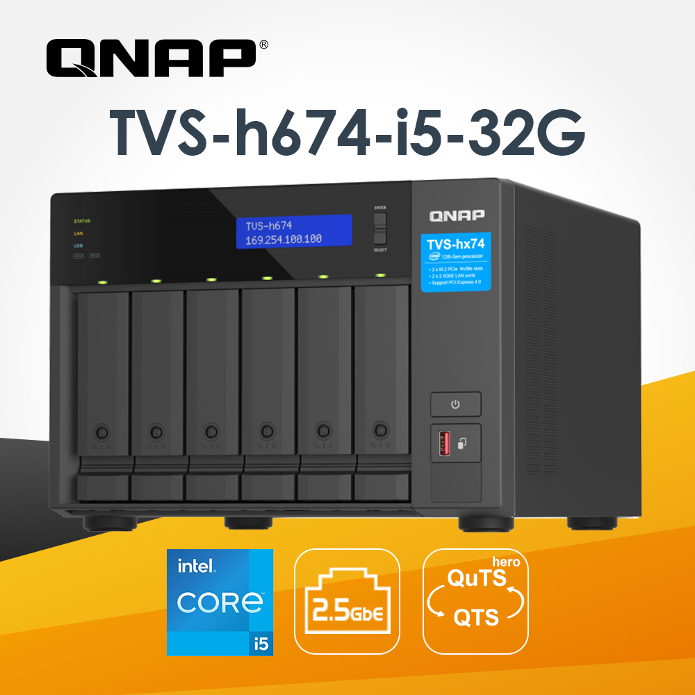 QNAP 威聯通 TVS-h674-i5-32G 6-Bay 2.5GbE NAS(不含硬碟)