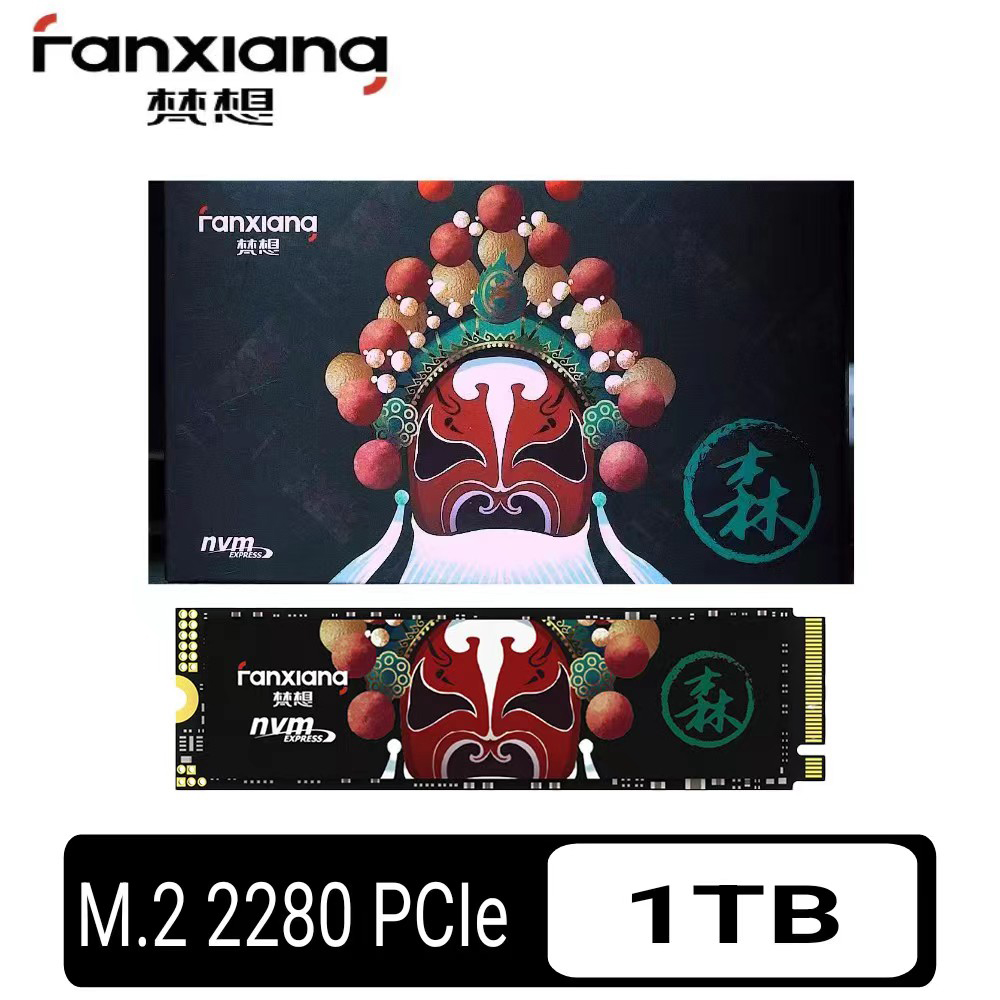【FANXIANG梵想】S500pro 1TB SSD固態硬碟M.2 NVMe PCIe(讀3500MB/s寫3150MB/s)
