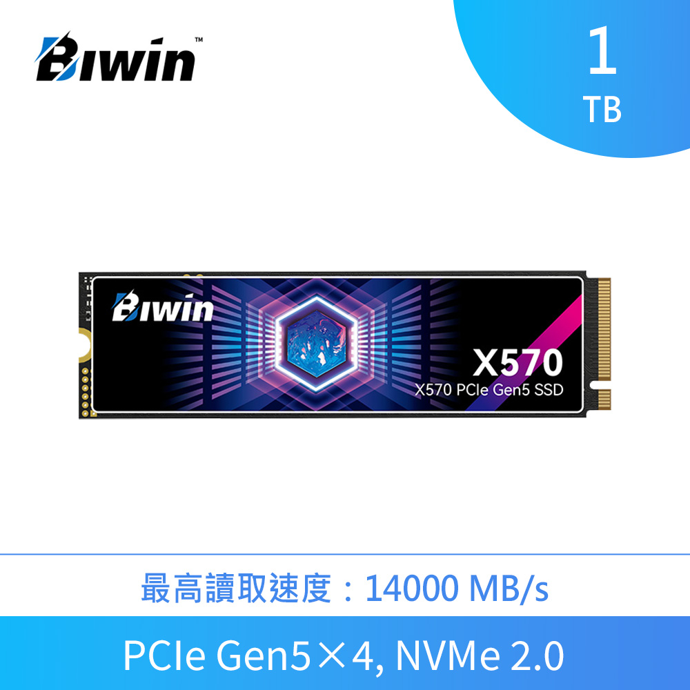 Biwin 佰維NV7200 4TB M.2 PCIe Gen4 SSD固態硬碟- PChome 24h購物