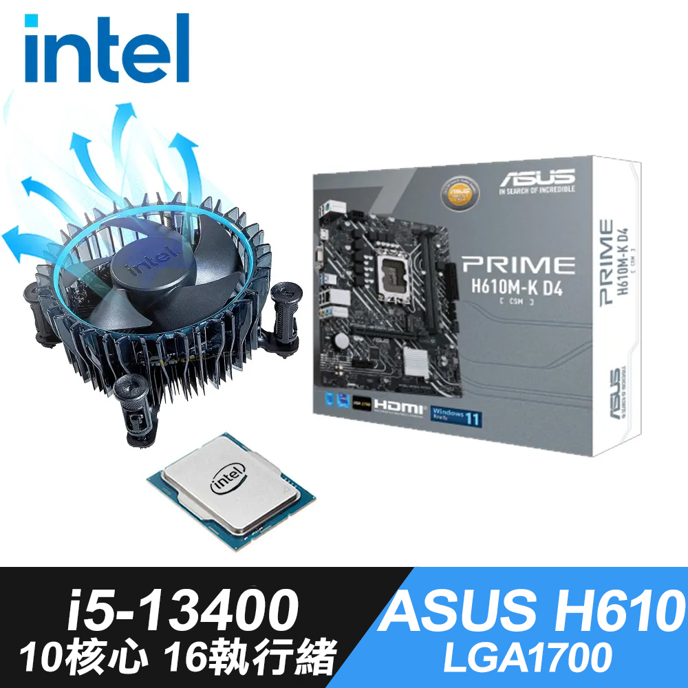 Intel i5-13400 處理器+iStyle散熱膏+ASUS H610MK主機板
