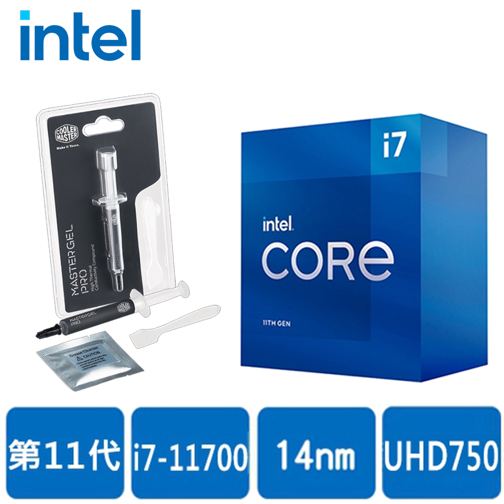 Core i7 11700 バルク品 | conference.kopertais02.or.id