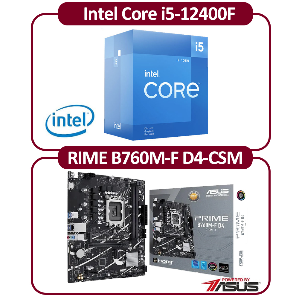 Intel 英特爾Intel 12代I5-12400F 六核CPU+華碩B760M-F CSM 主機板組合