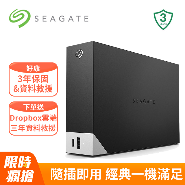 Seagate One Touch Hub 18TB 3.5吋外接硬碟(STLC18000402)