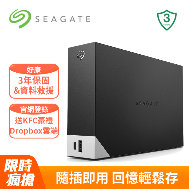 Seagate One Touch Hub 10TB 3.5吋外接硬碟(STLC10000400)