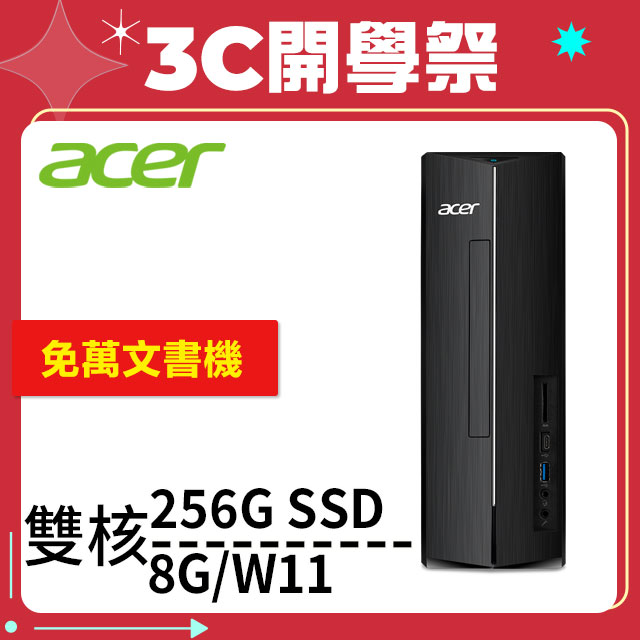 Acer XC-1780(G6900/8G/256G SSD/W11)