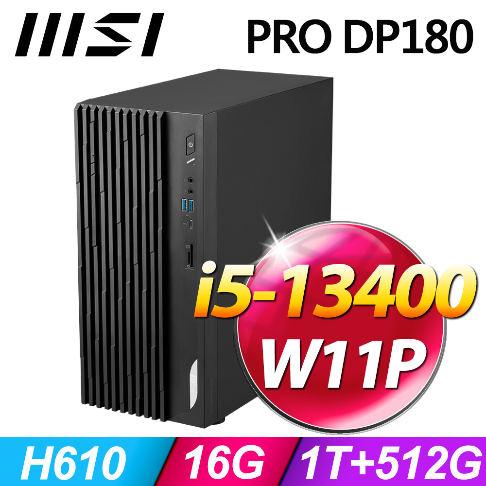 MSI PRO DP180 13-032TW(i5-13400/16G/1T+512G SSD/W11P)