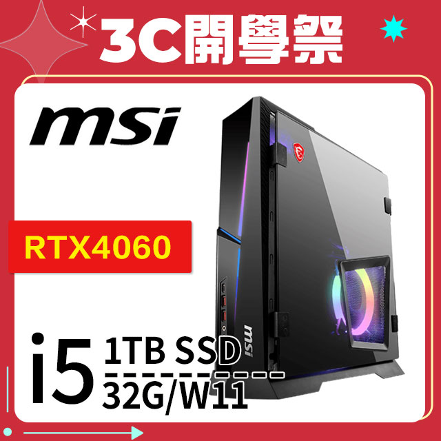 MSI Trident AS 11NUC5-2484TW(i5-11400F/32G/1T SSD/RTX4060-8G/W11)