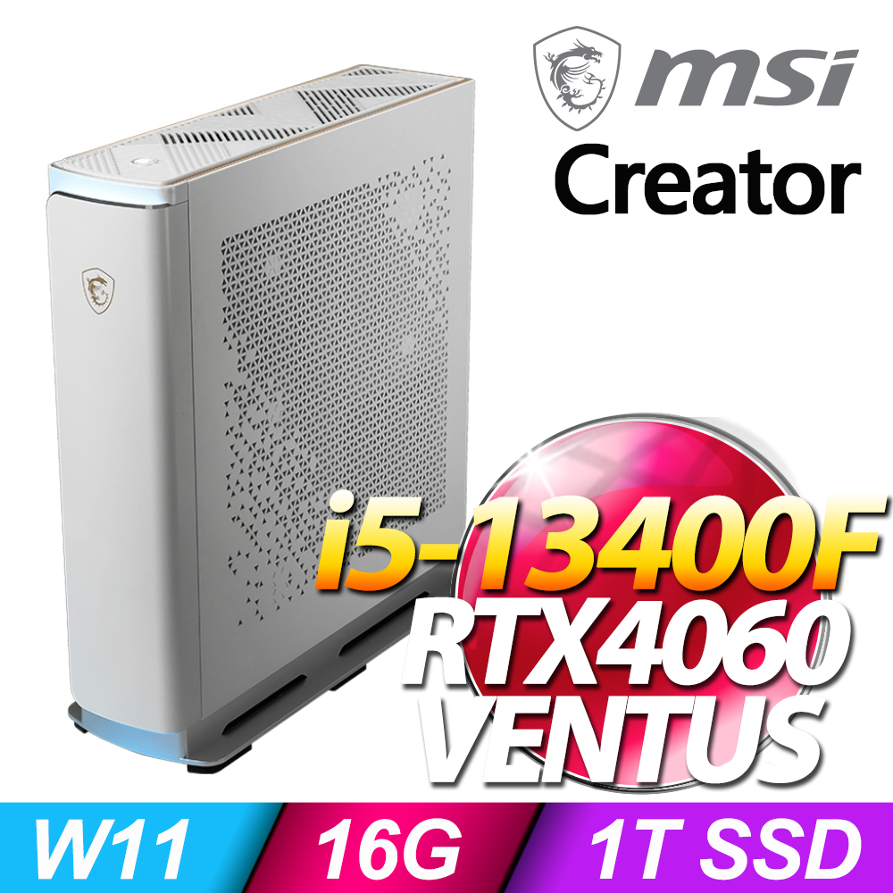 (O2021家用版) + MSI Creator P100A 13NUC5-1402TW(i5-13400F/16G/1T SSD/RTX4060-8G VENTUS/W11)