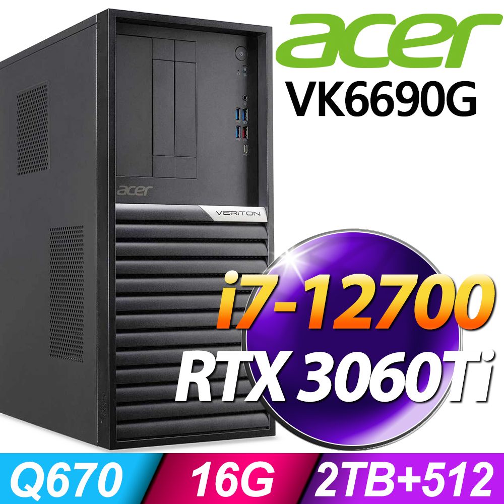 Acer Veriton VK6690G i7-12700/16G/512SSD+2TB/RTX3060Ti 8G/W11P