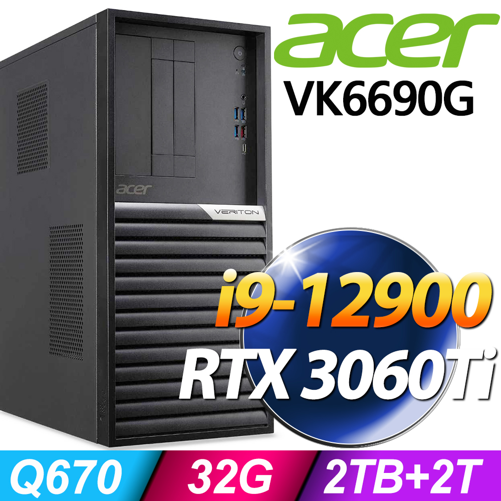 Acer Veriton VK6690G i9-12900/32G/2TSSD+2TB/RTX3060Ti 8G/W11P