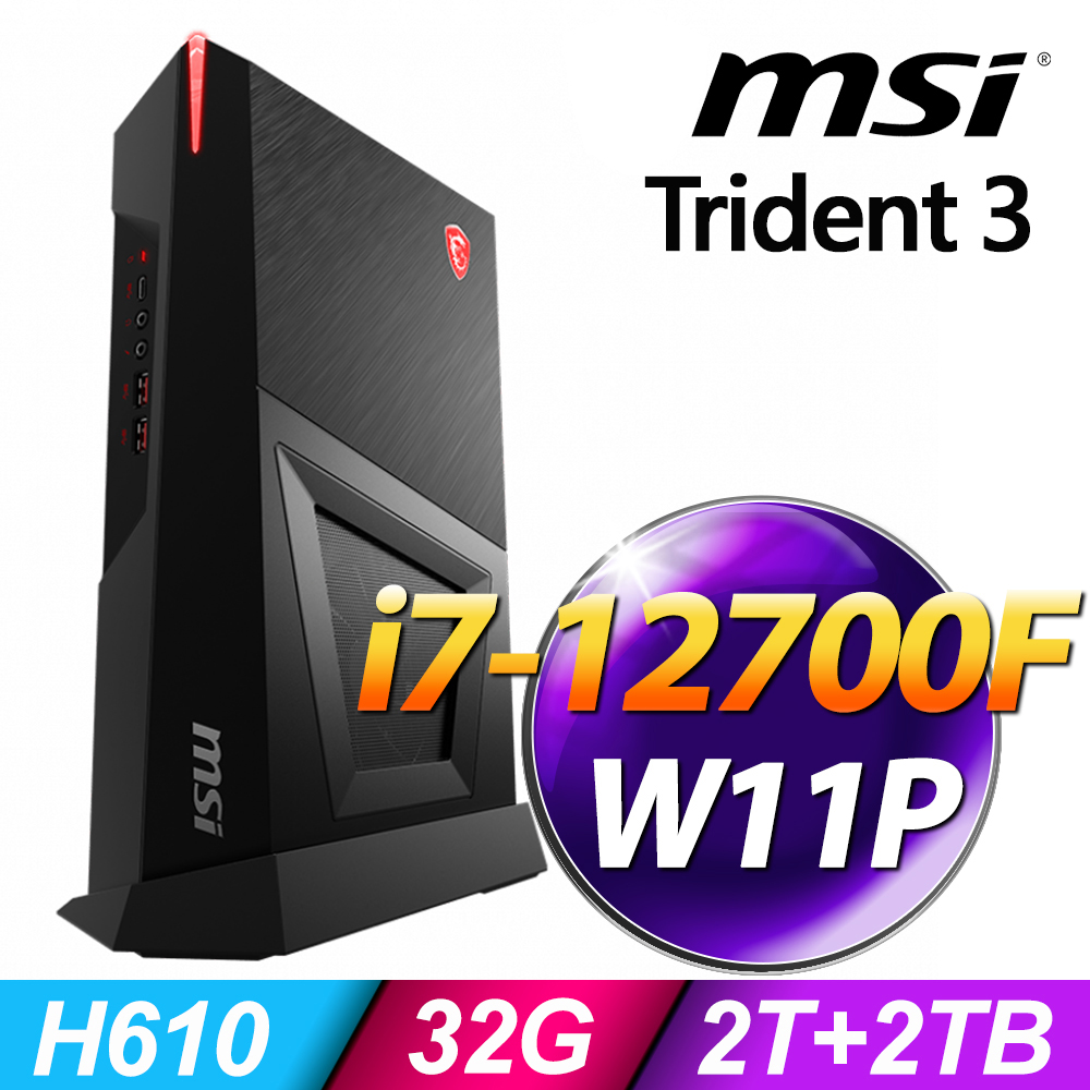 MSI Trident 3 12-031TW (i7-12700F/32G/2TSSD+2TB/RTX A2000 12G/W11升級W11P)