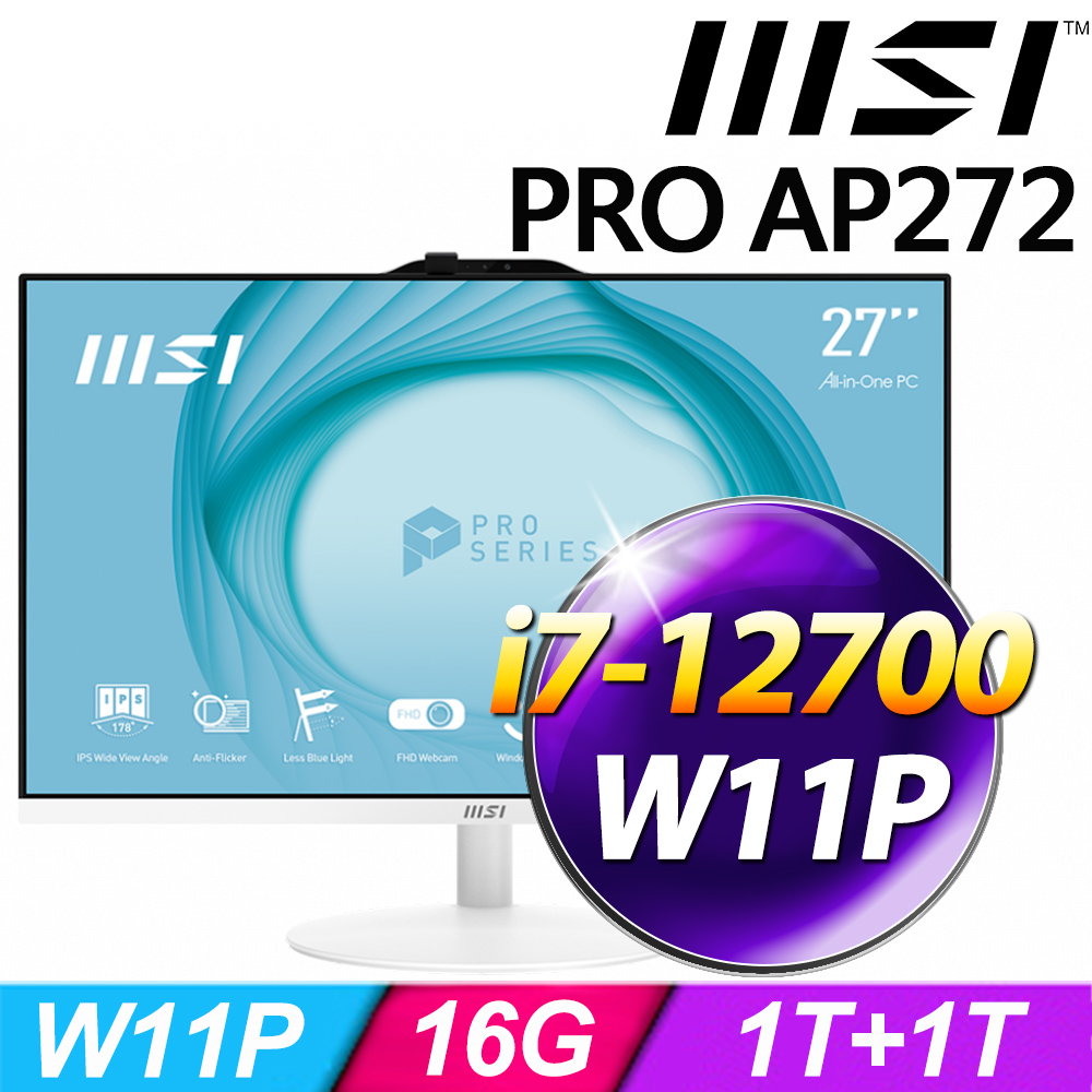 MSI PRO AP272 12M-219TW-SP1 (i7-12700/16G/1TB HDD+1TB SSD/W11P)特仕版