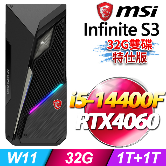 MSI Infinite S3 14NUC5-1468TW(i5-14400F/32G/1T+1T SSD/RTX4060-8G/W11)