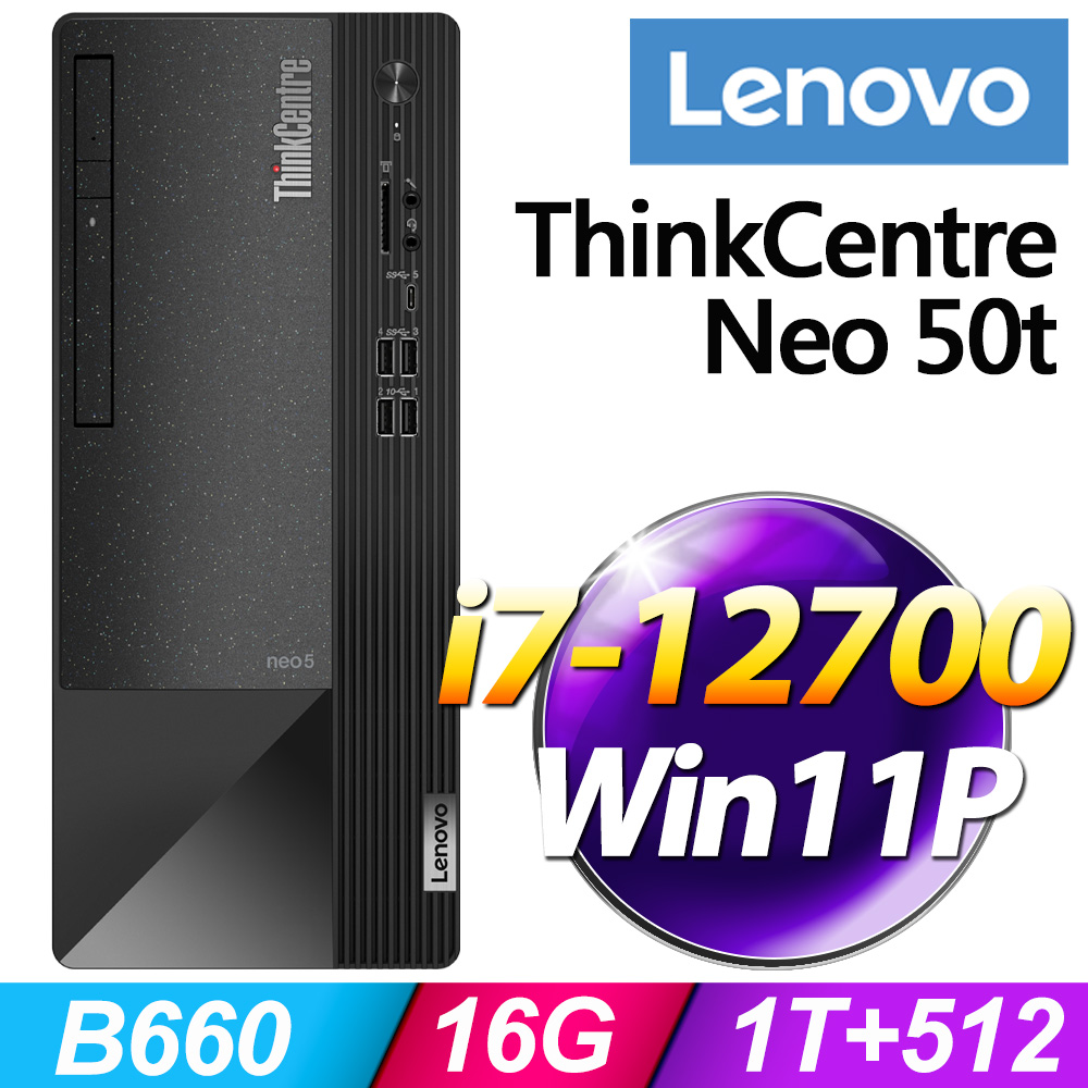 新品 Lenovo 超高速Corei7 16GB WiFi6 512GB DVD - 通販 - guianegro