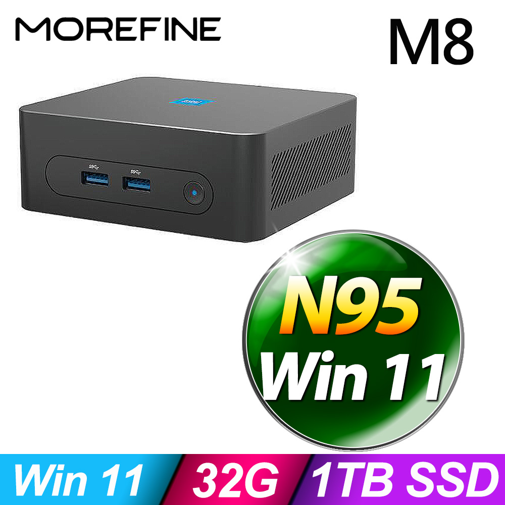 MOREFINE M8 迷你電腦(N95/32G/1TB SSD/W11)