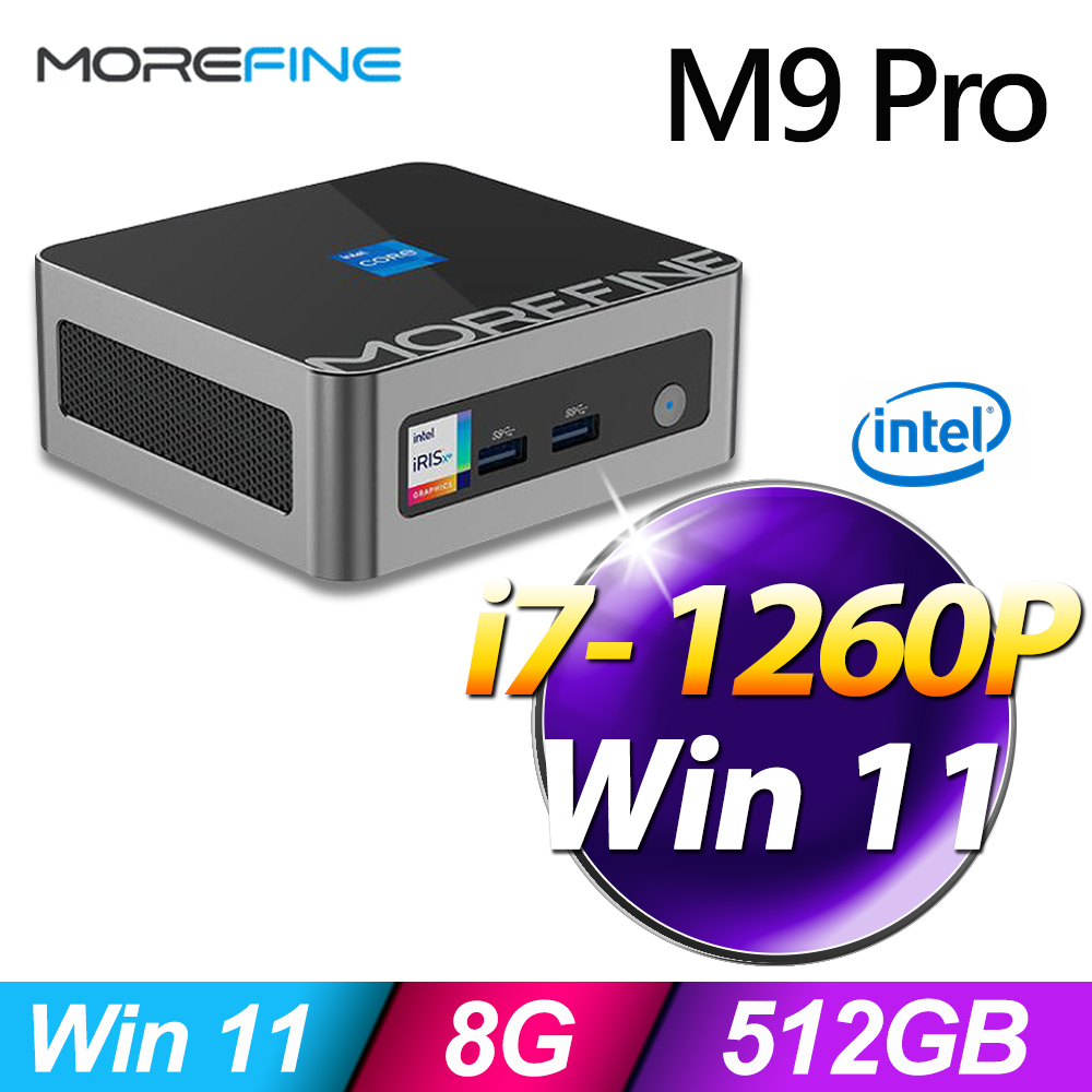MOREFINE M9 Pro 迷你電腦(i7-1260P/8G/512G SSD/W11)