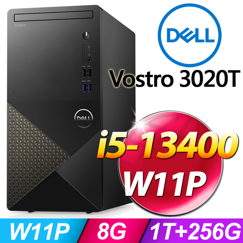 (M365 個人版)+Dell V3020T-R1508STW(i5-13400/8G/1T+256G SSD/W11P)