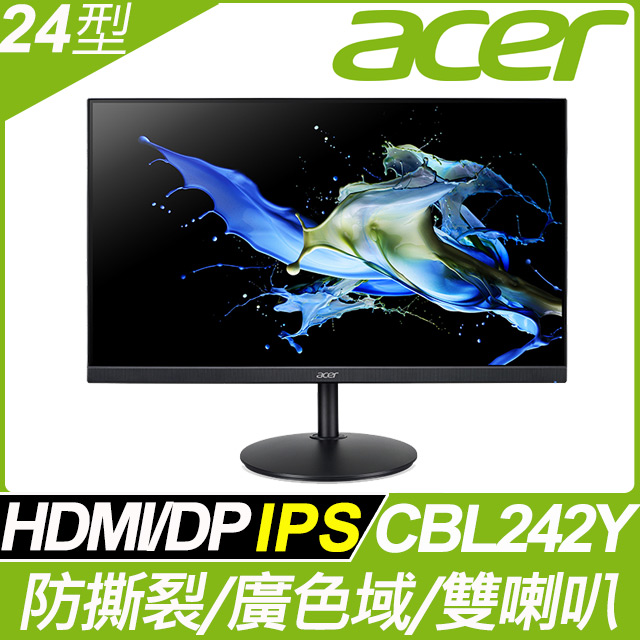 (福利品)acer CBL242Y窄邊美型螢幕(24型/FHD/HDMI/喇叭/IPS)