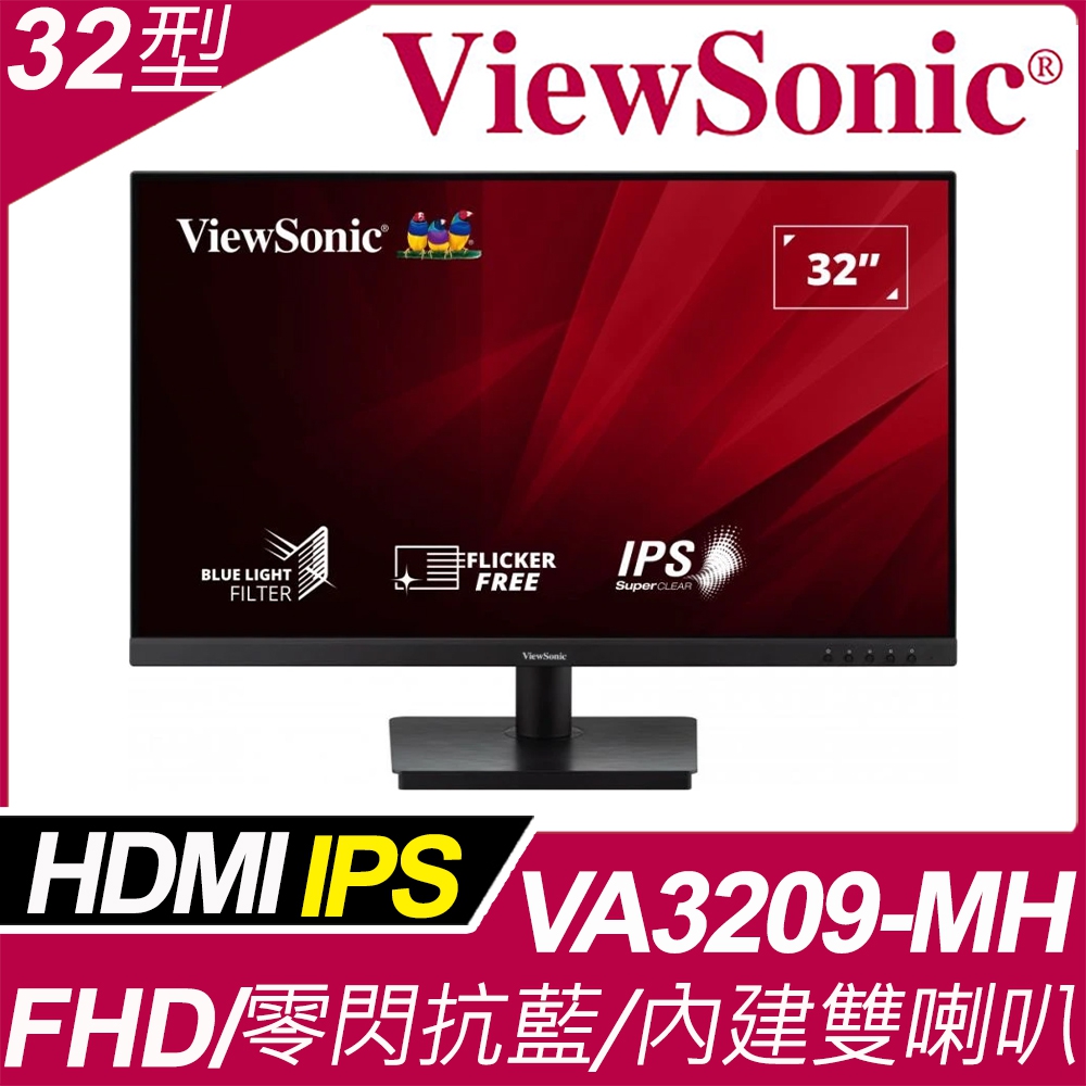 ViewSonic VA3209-MH 窄邊美型螢幕(32型/FHD/HDMI/喇叭/IPS)