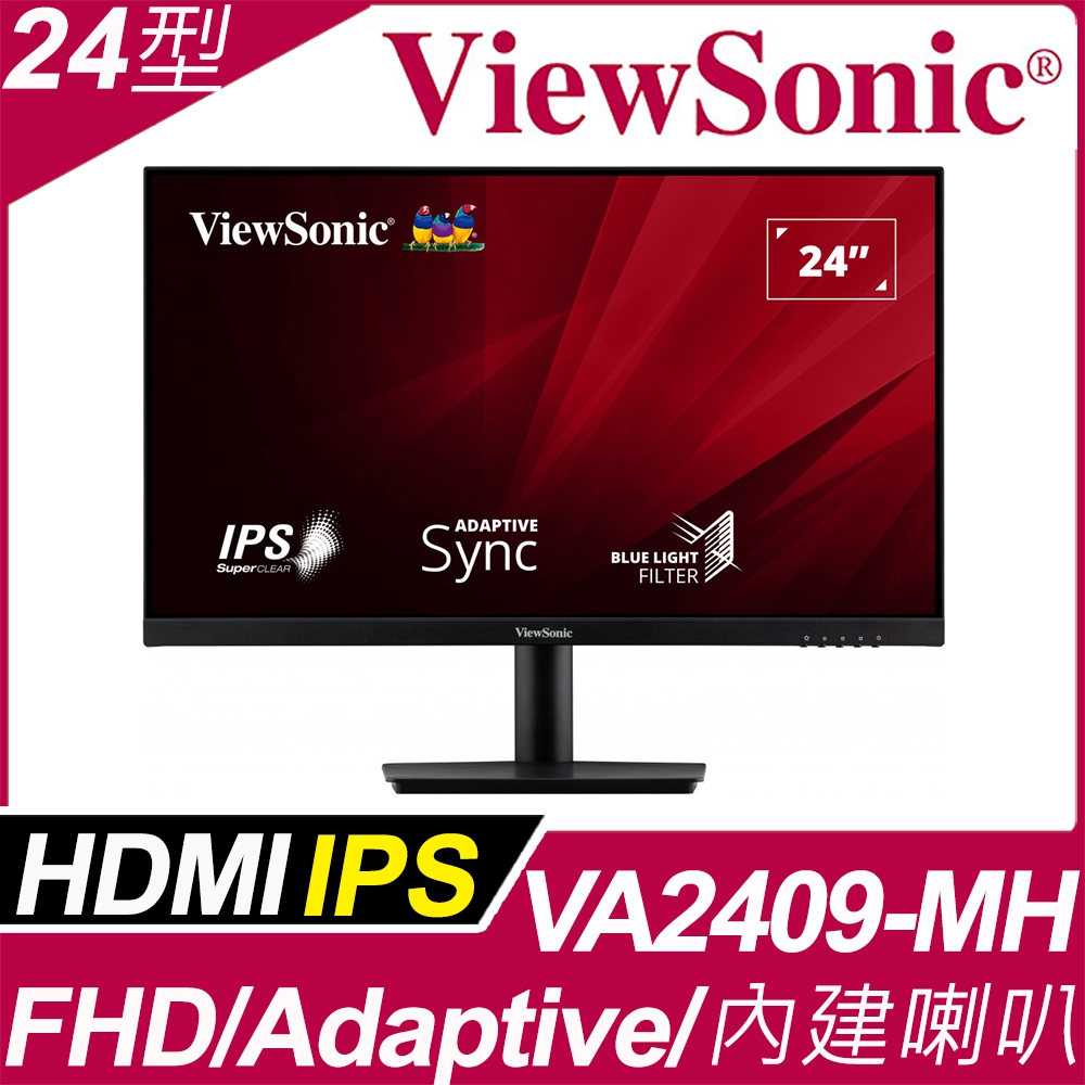 ViewSonic VA2409-mh FHD螢幕(24型/FHD/HDMI/VA)