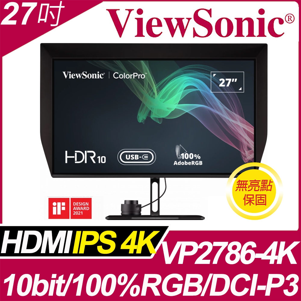 ViewSonic VP2786-4K 專業螢幕(27型/4K/HDMI/Type-C/IPS)