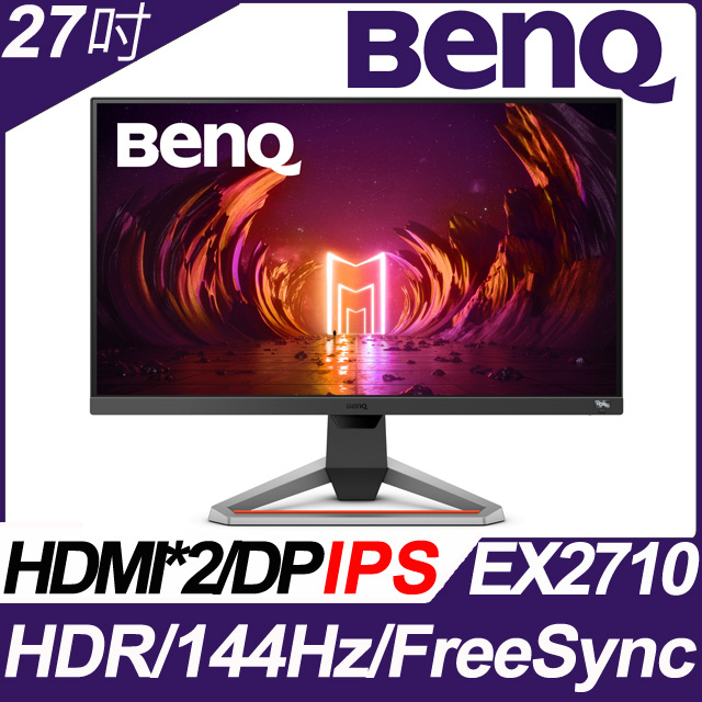 BENQ EX2710(不閃屏+類瞳孔) - PChome 24h購物
