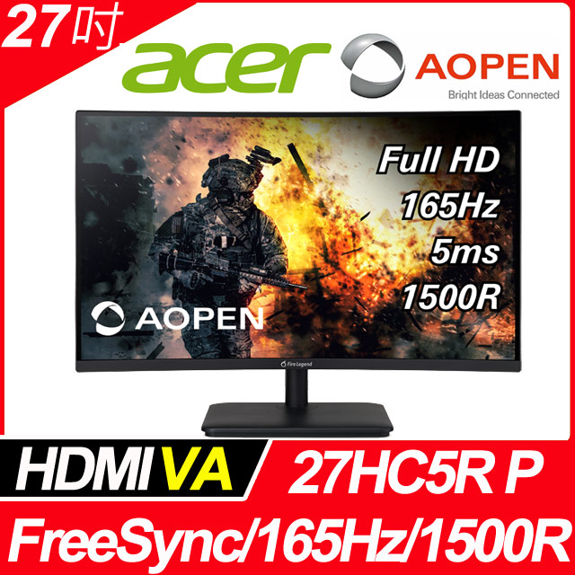 (福利品) AOPEN 27HC5R P HDR曲面電競螢幕(27型/FHD/165Hz/5ms/VA)