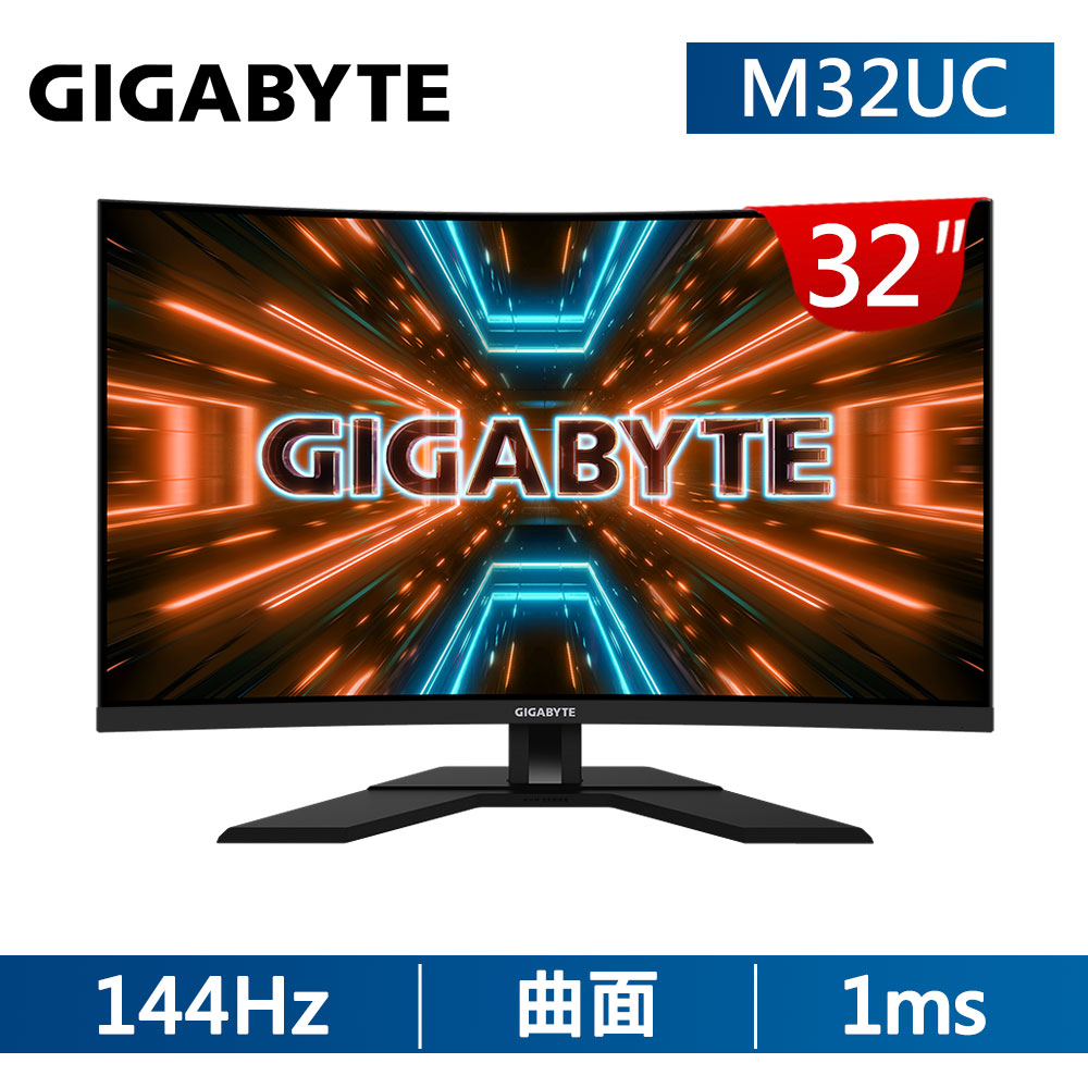 技嘉 GIGABYTE M32UC HDR400 KVM曲面電競螢幕(32型/4K/144Hz/1ms/VA/HDMI2.1)