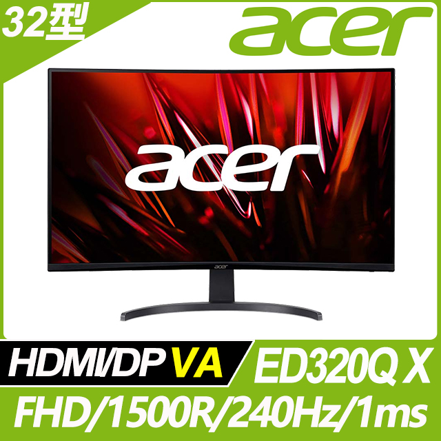 acer ED320Q X 曲面電競螢幕(32型/FHD/240hz/1ms/VA)