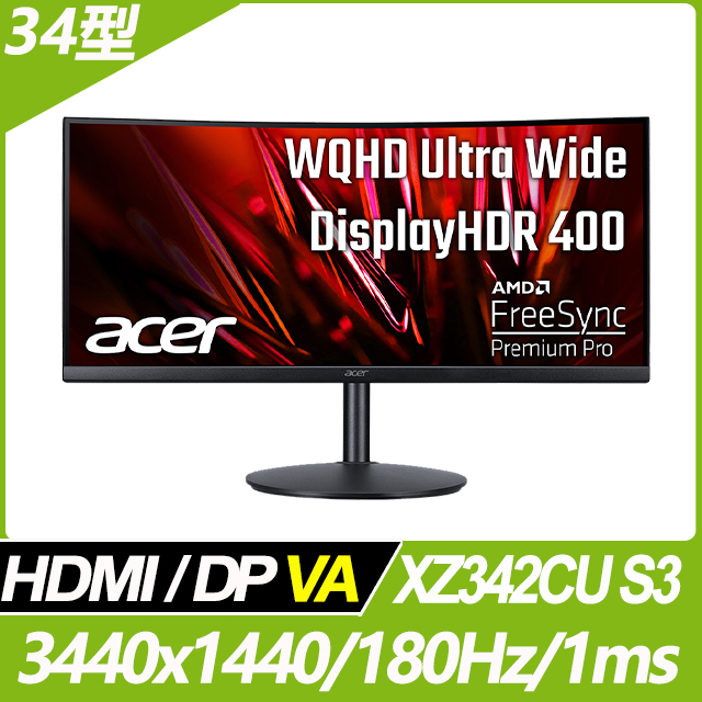 Acer XZ342CU S3 曲面電競螢幕(34型/3440x1440/180Hz/1ms/VA)