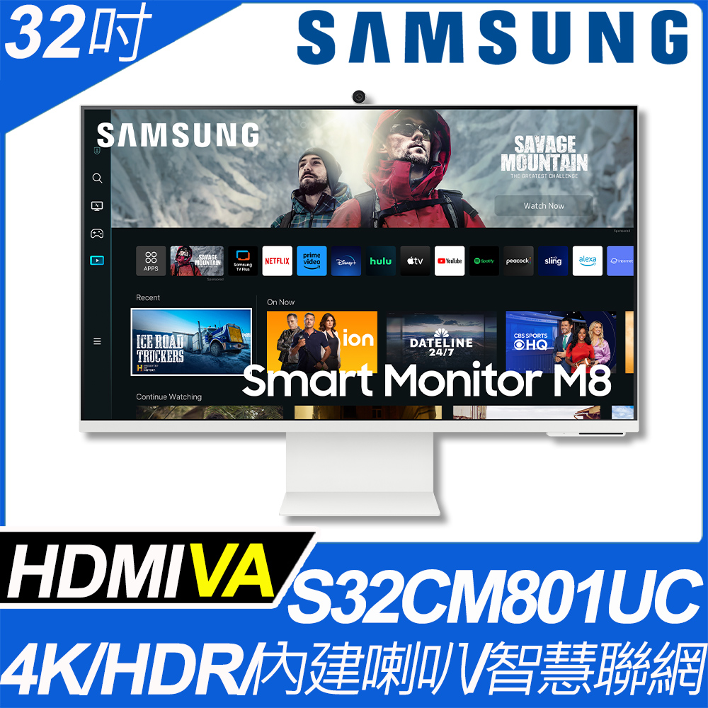 SAMSUNG S32CM801UC M8 HDR智慧聯網螢幕_象牙白(32型/4K/HDMI/喇叭/VA/Type-C)