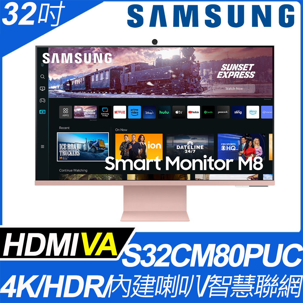SAMSUNG S32CM80PUC M8 HDR智慧聯網螢幕_薔薇粉(32型/4K/HDMI/喇叭/VA/Type-C)