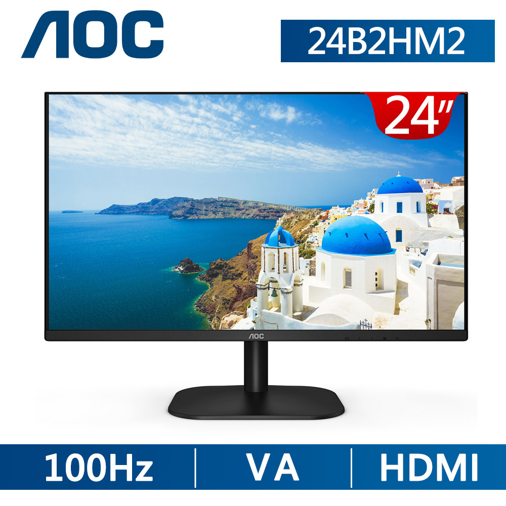 AOC 24B2HM2窄邊框螢幕(24型/FHD/HDMI/VA)